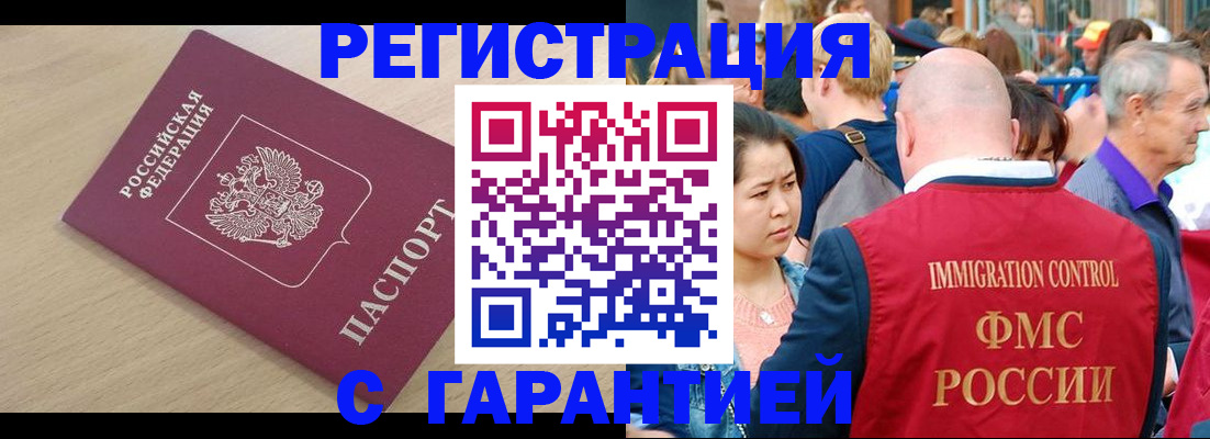 временная регистрация адрес в Судогде